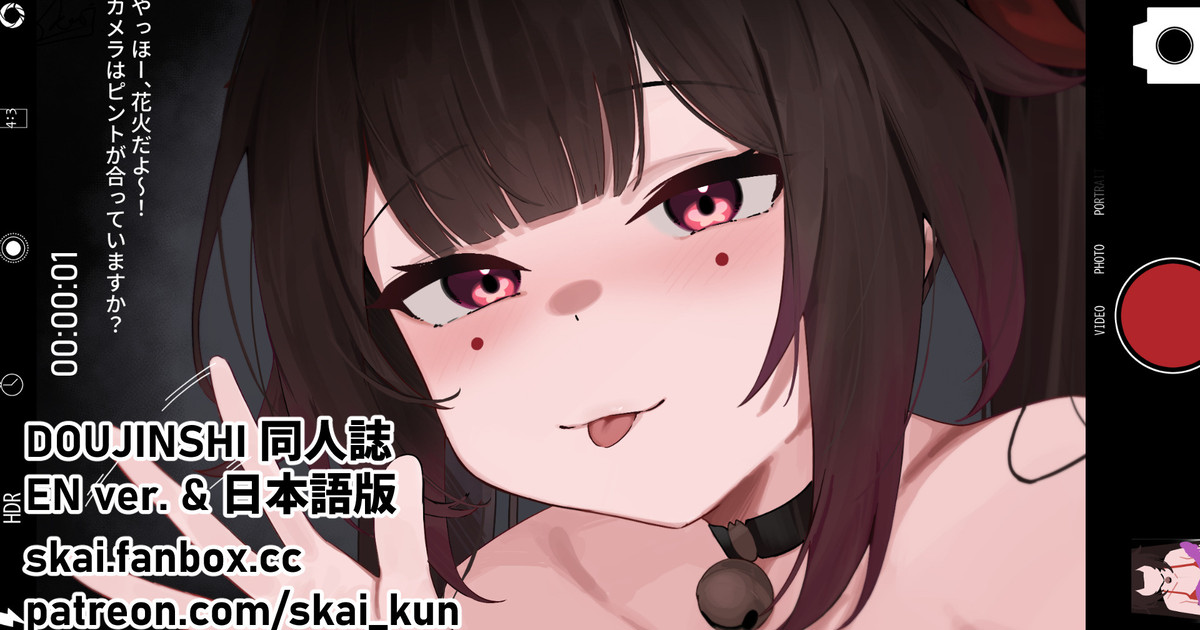 [Skai_kun] Sparkle Message (Honkai Star rail)