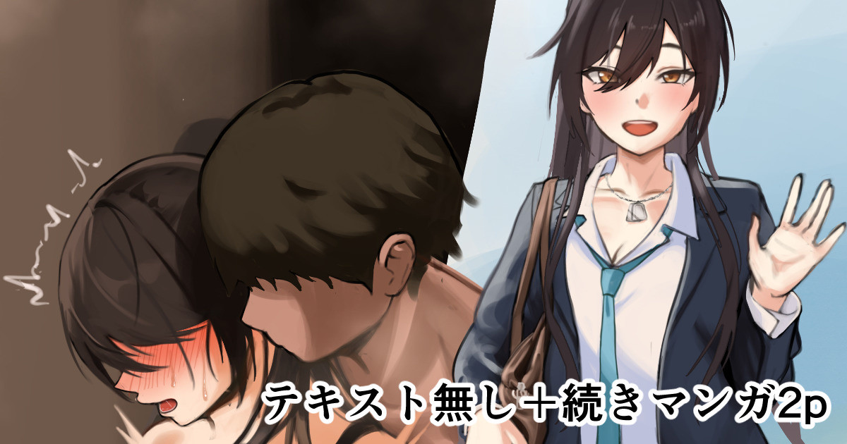 [蓬莱] 咲耶さん (アイドルマスター シャイニーカラーズ)