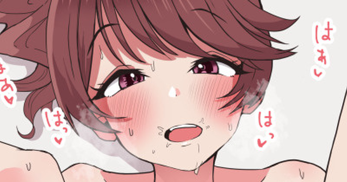 [にゃろっと] 椎名法子とイチャラブ中出しエッチ (アイドルマスター シンデレラガールズ)