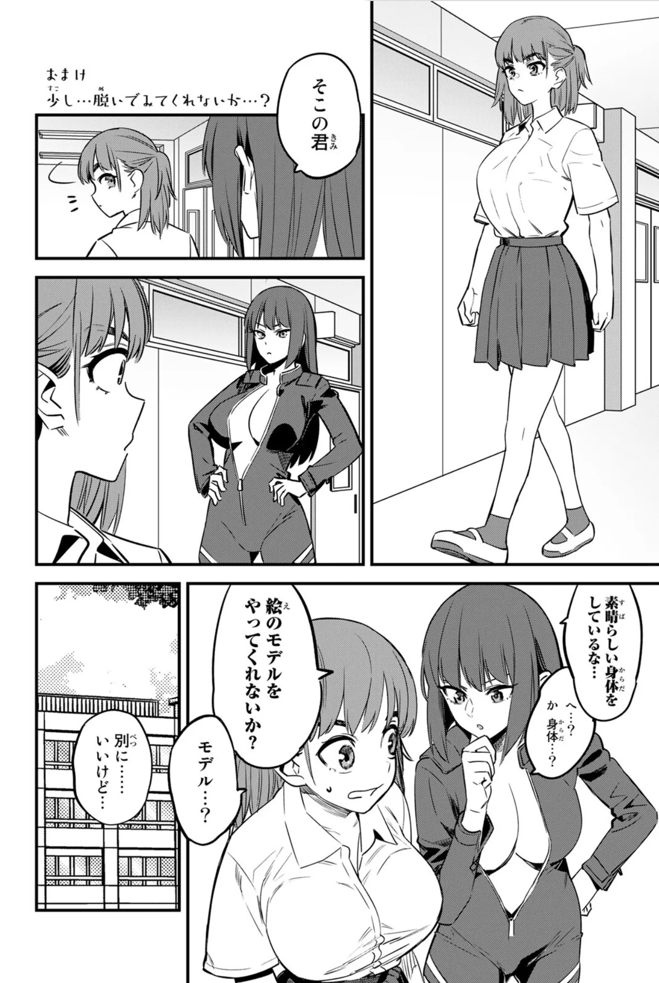 [774] 長瀞さん单行本15-19卷特典