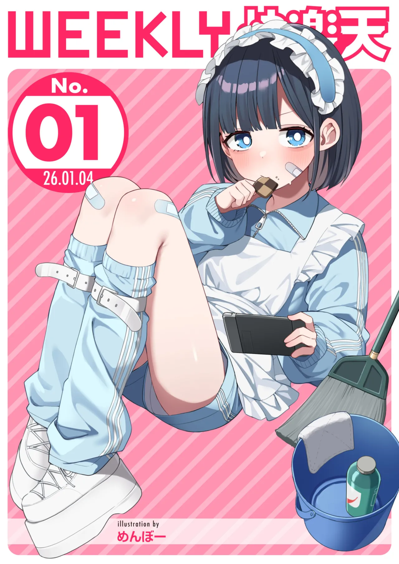 WEEKLY快楽天 2026 No.01