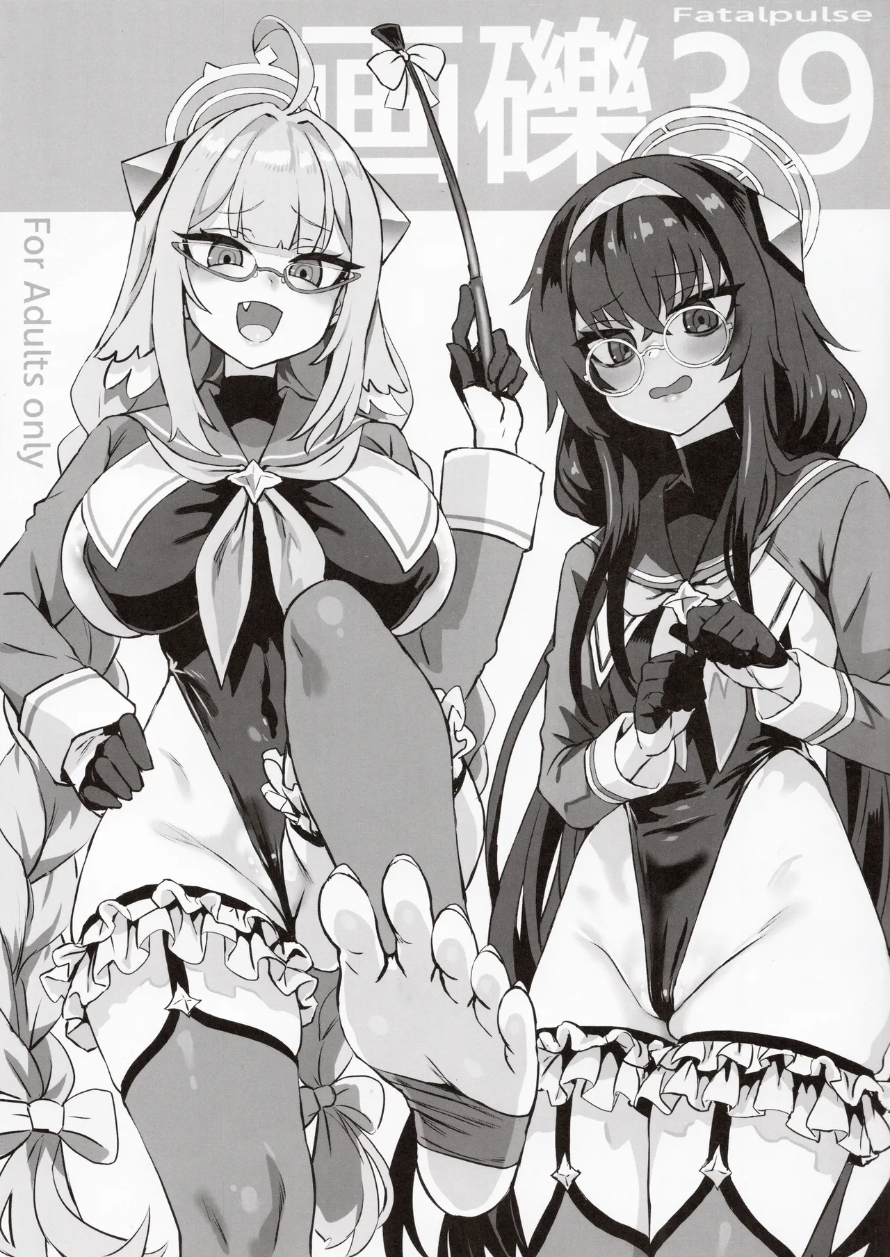 (C107) [Fatalpulse (朝凪)] 画礫39 (よろず) [中国翻訳]