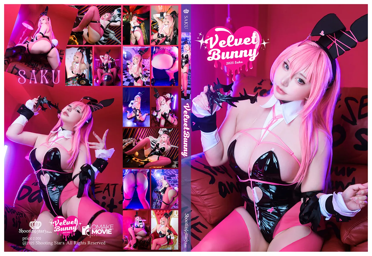 [Shooting Star's (Saku)] - Velvet Bunny