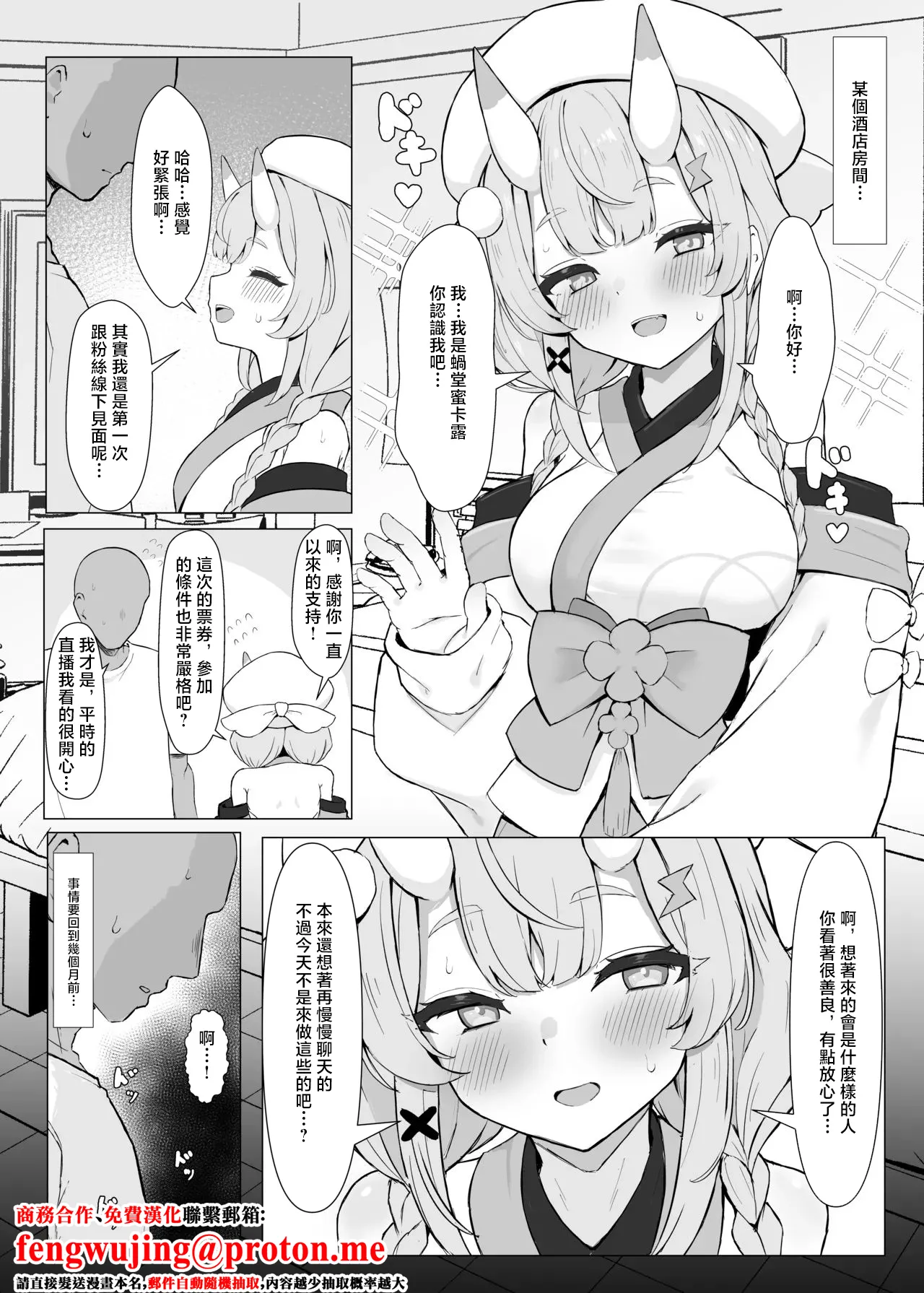 [リンリ缶] kdu mkrとえっちなイベント-1280x