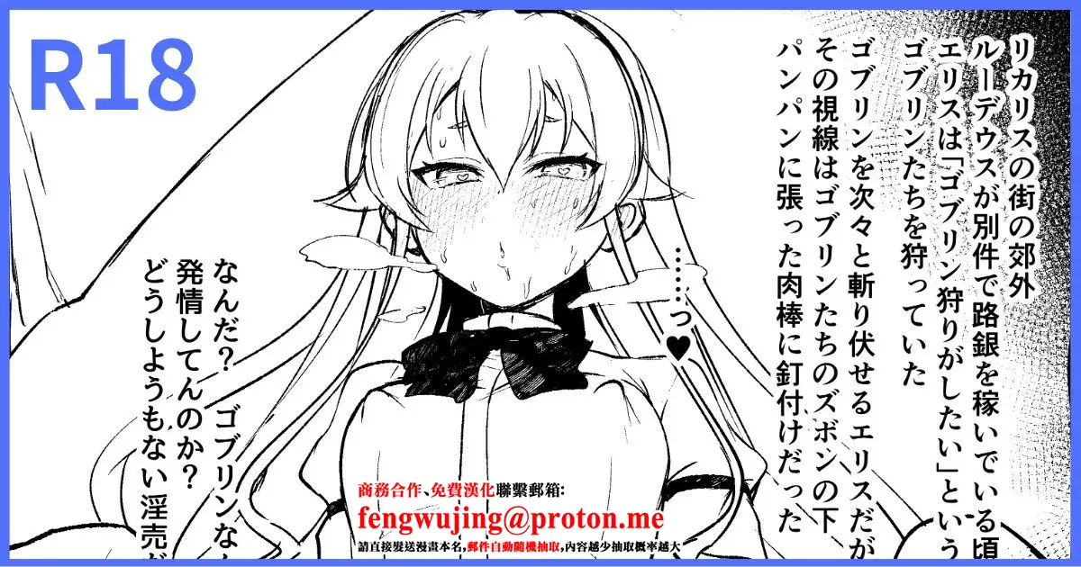 とくぴょん_C106新刊おまけ本_BAD_END_HEAVEN_6_part0