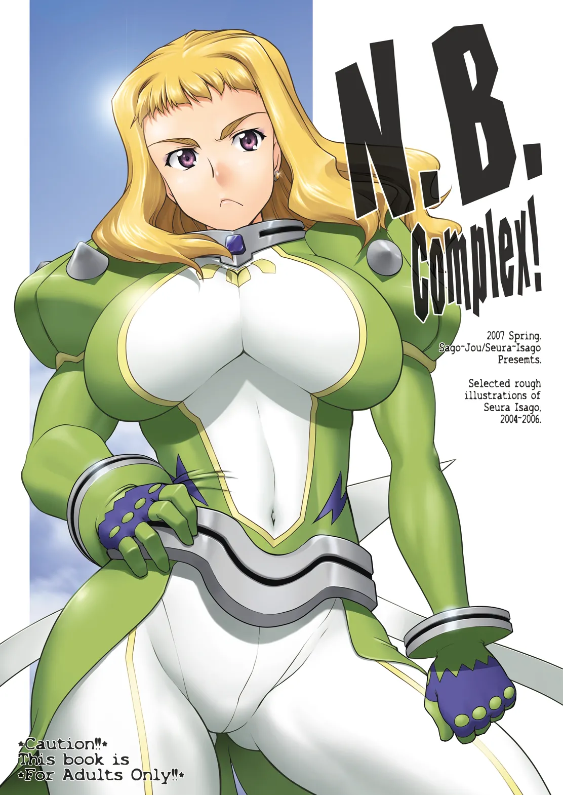 【大盛】21年9月の旧作電子版・N.B.complex! (Pixiv Fanbox)