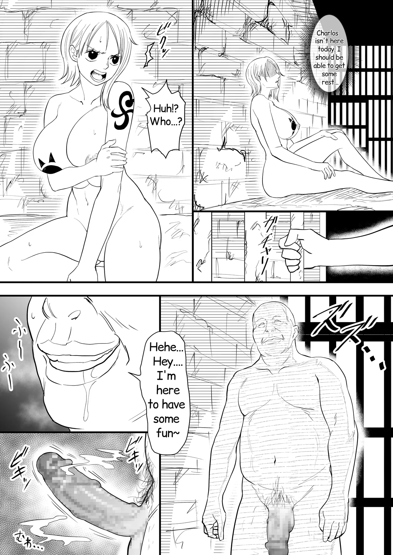 [いわお] skebナミ (ワンピース)