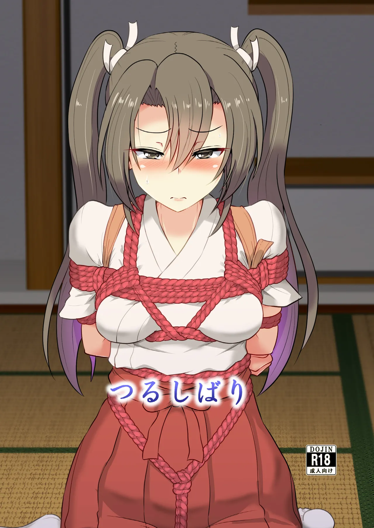 (C101) [あらくの☆まにあ (くもえもん)] つるしばり(艦隊これくしょん -艦これ-)