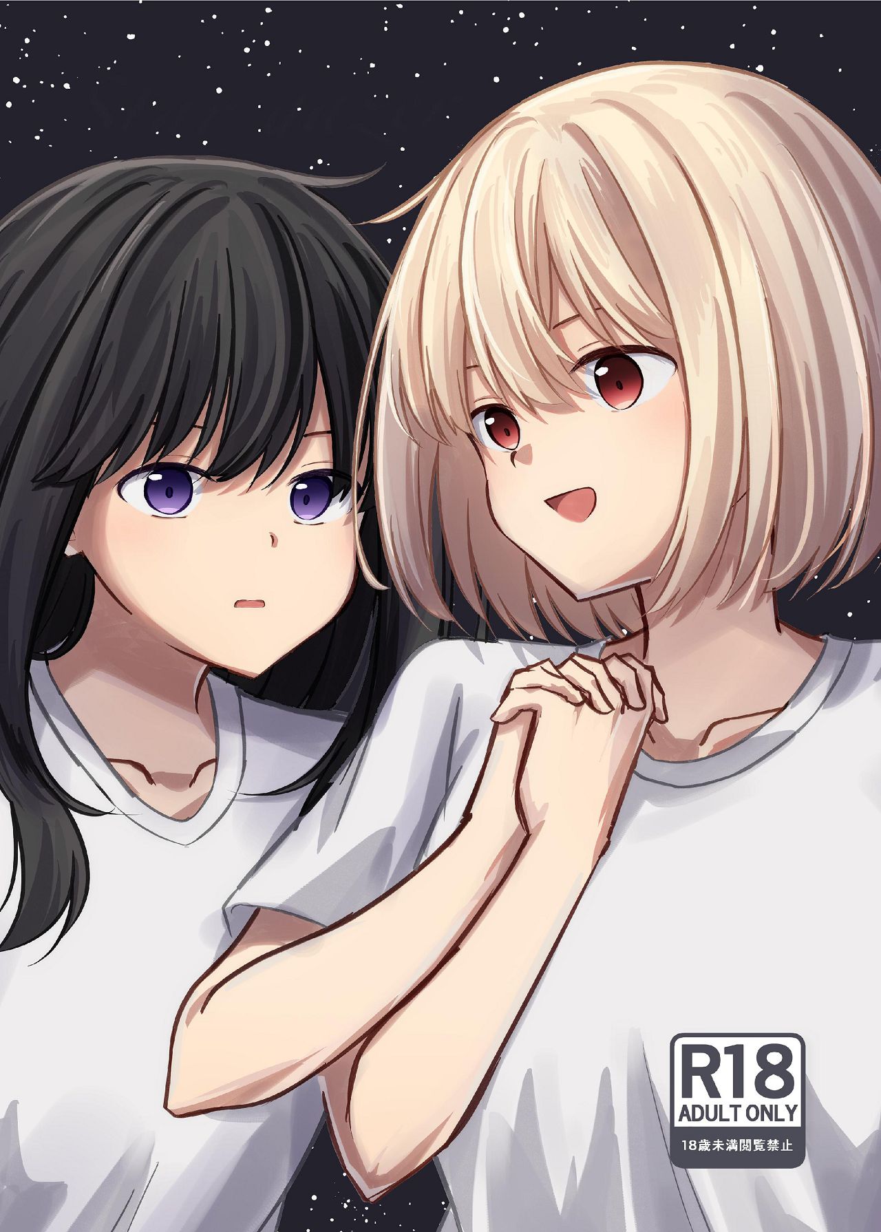 [カゲイチバ (かげお)] Star gazer (リコリス・リコイル) [DL版]