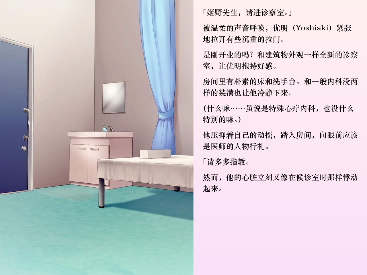 [恥辱庵 (笹ノ間にび)] 優明ちゃんは永遠にオムツがとれない [中国翻訳]