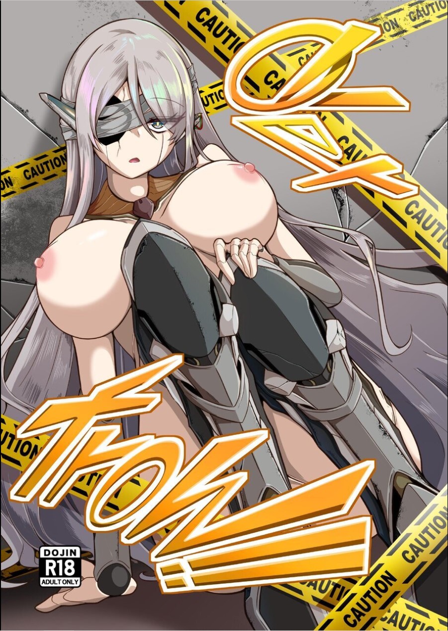 [TreeDrop] Overflow!! [中国翻訳] [DL版]