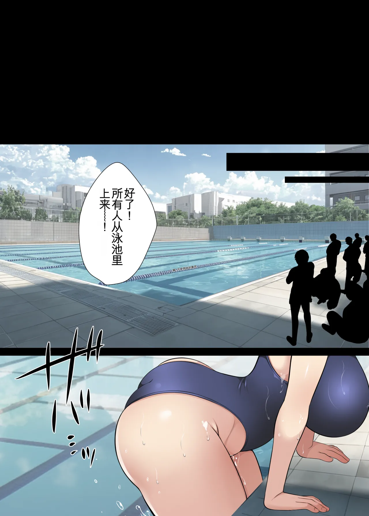 人妻がクラスメイトに（机翻)）