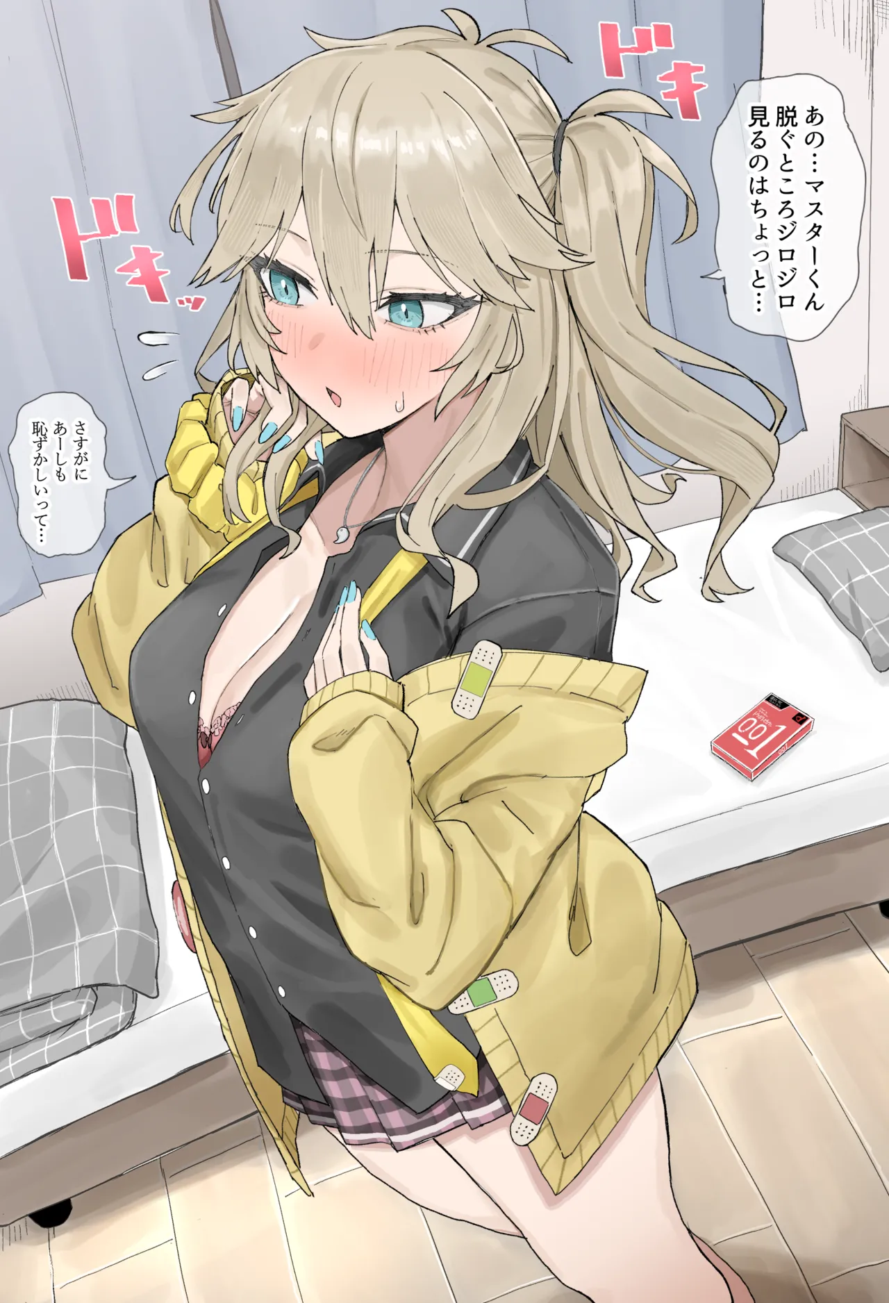 [ハイ_レ] 口腔オナホになるつむぎちゃん (VOICEVOX)