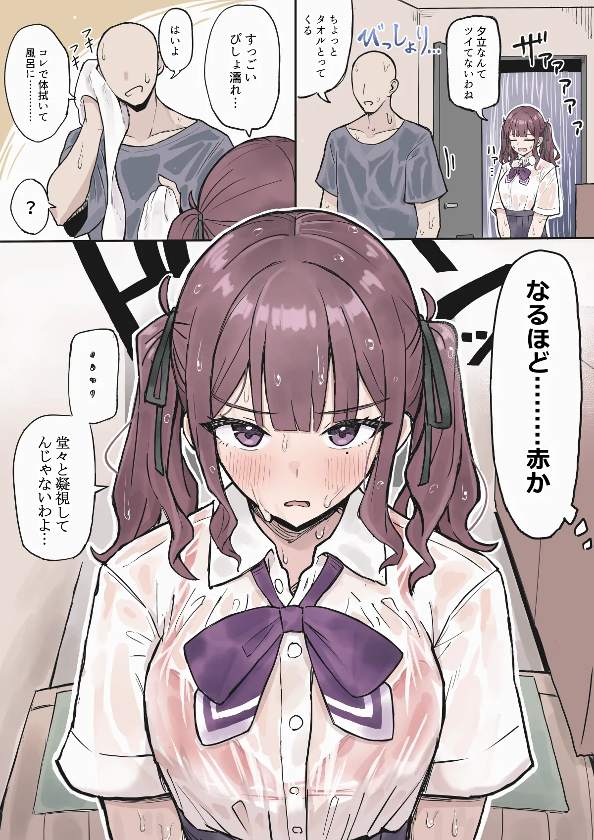 [ハイ_レ] 花梨パイセンとイチャラブ