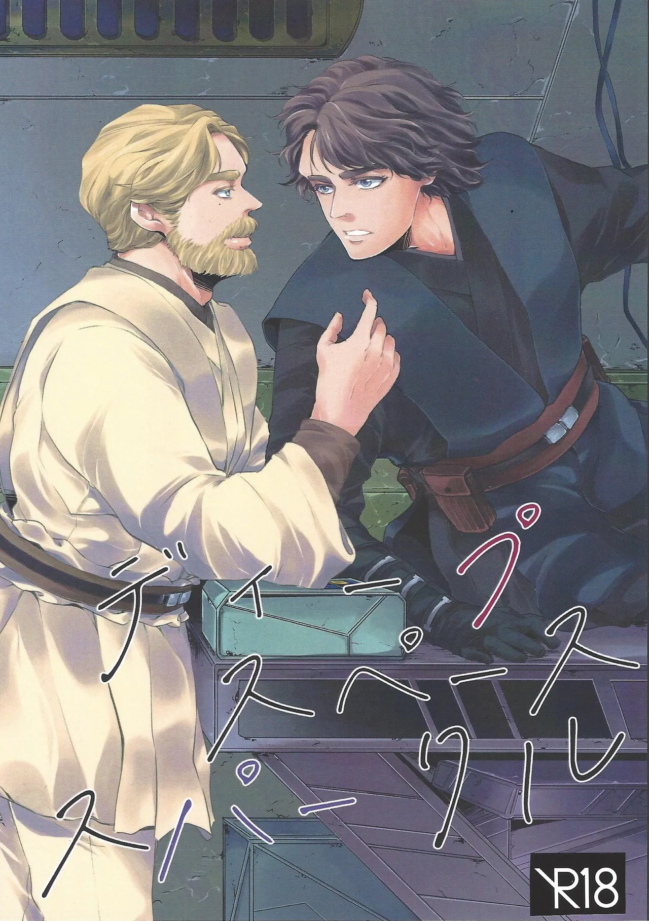 [PAPILLON (ATOU)] Deep Space Sparkle (Star Wars)