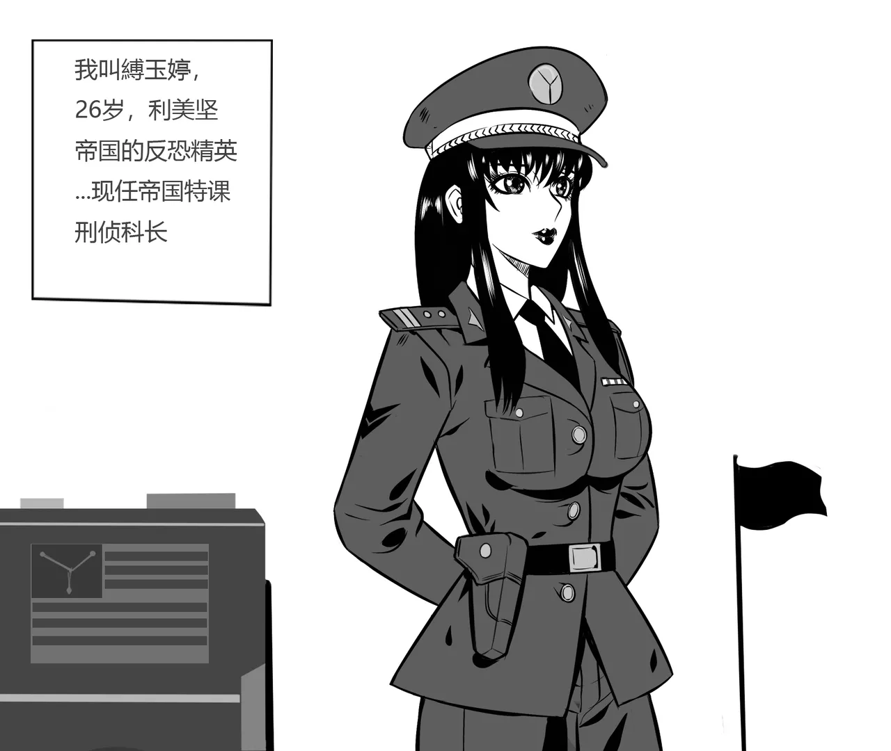 性感女特工的捆绑人生 1-15[Fanbox]欧根亲王 &#40119712291)