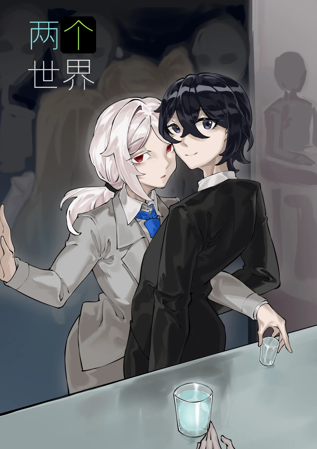 [剑轩辕7] 《两个世界》