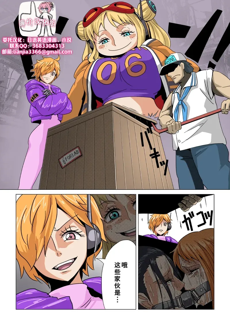 (同人誌) [ショキガタ18] 尋問されるナミとロビン 2[廉价汉化组]