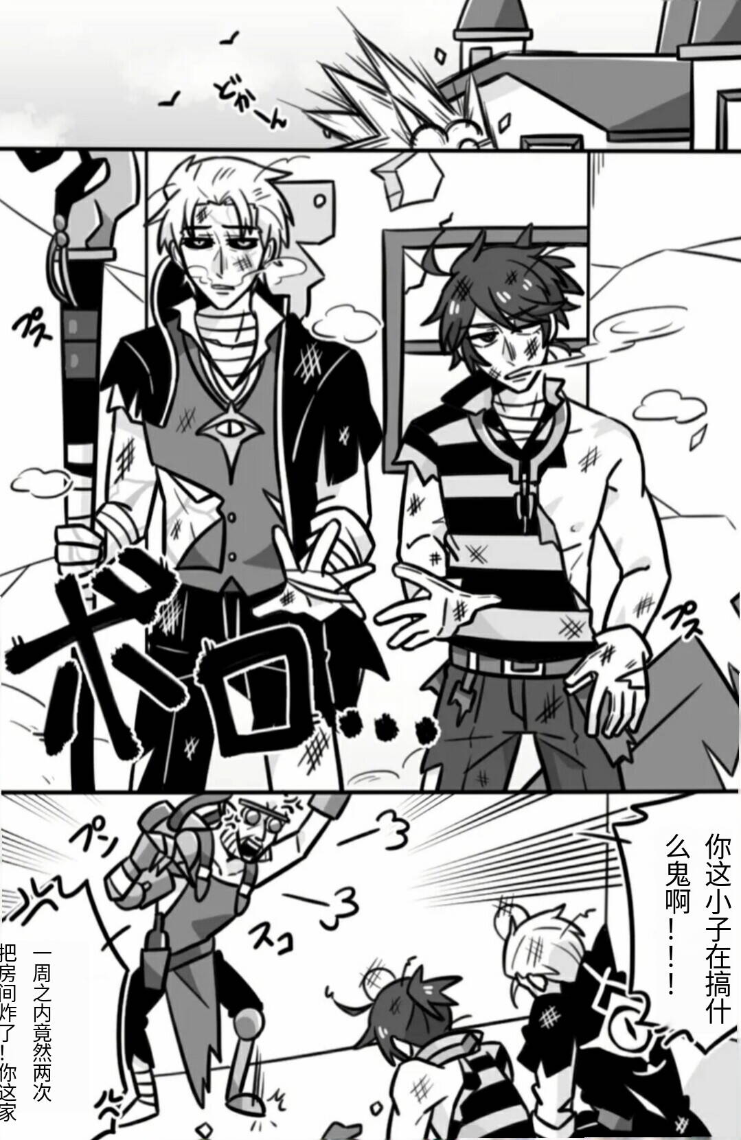 すーぱー隠囚祭り。後半スケベ。