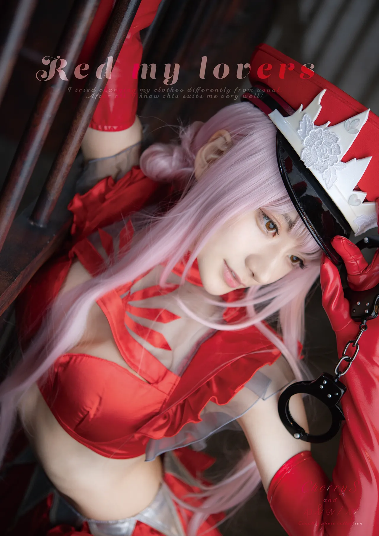 [尊みを感じて桜井] Red my lovers