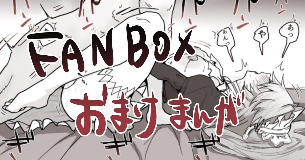 [ヤキカルビー] リナさん敗北 (ゼンレスゾーンゼロ)