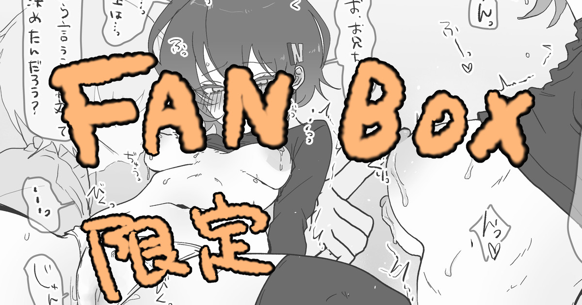 [ヤキカルビー] プロキシきょう○い罰ゲームh (ゼンレスゾーンゼロ)