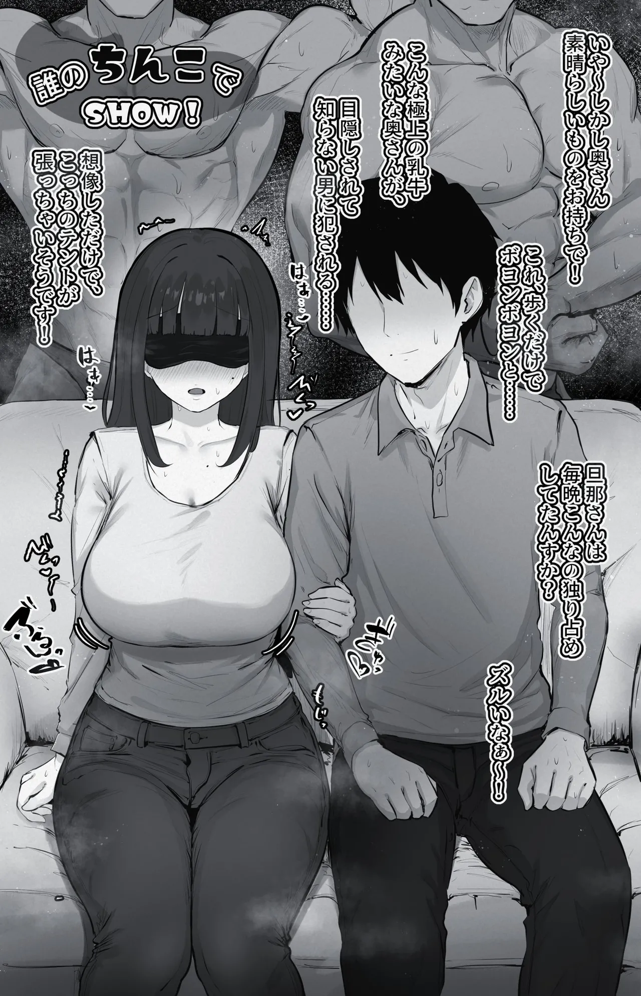 [T・ランドルト] 誰のち〇こでSHOW！