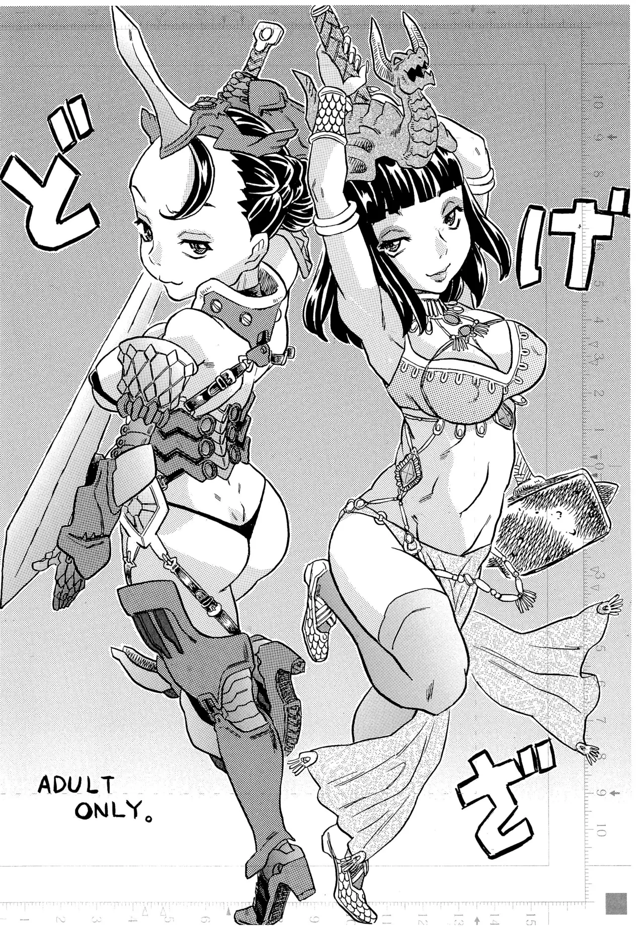 [宝魂 (ゴージャス宝田)] どげざ