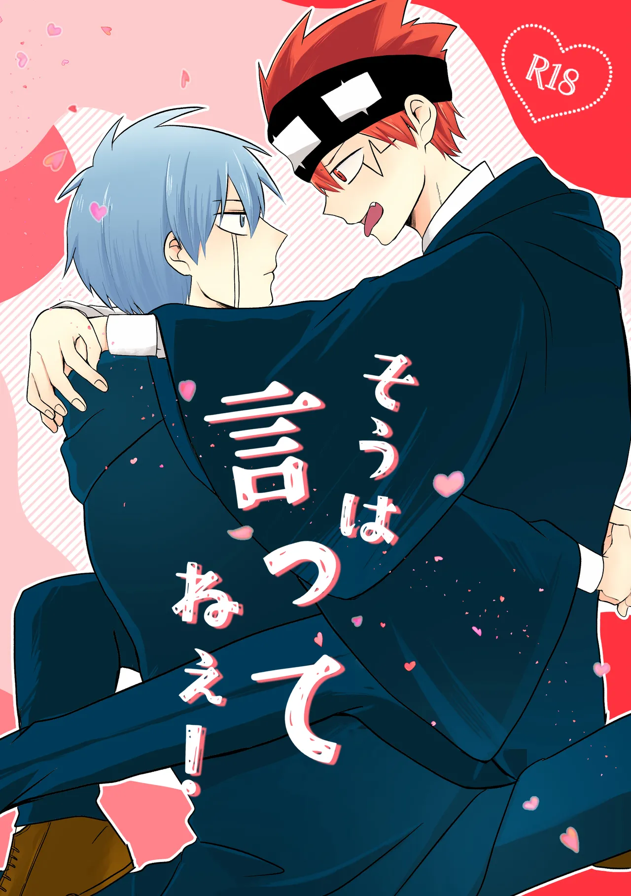 [プルモー (ヒロ)] そうは言ってねえ！ (マッシュル-MASHLE-) [DL版]