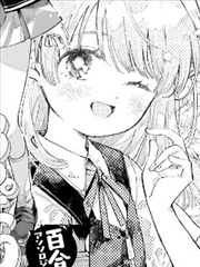 世界第一可爱的我渴望的东西