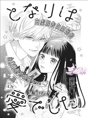 那人却在灯火阑珊处