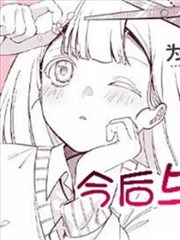 与春为伴 与春相伴