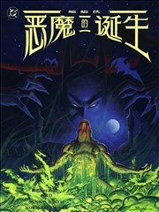蝙蝠侠：恶魔诞生 Batman: Birth of the Demon